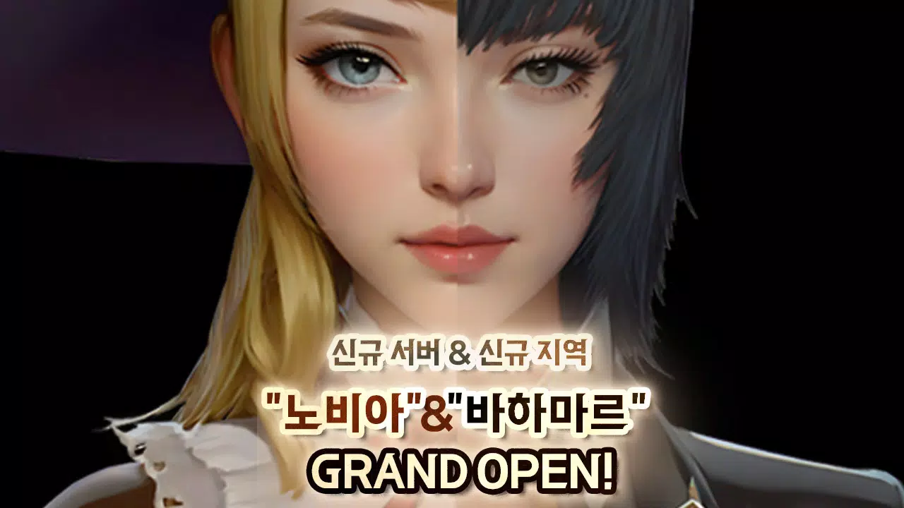 그라나도 에스파다M Captura de tela 0