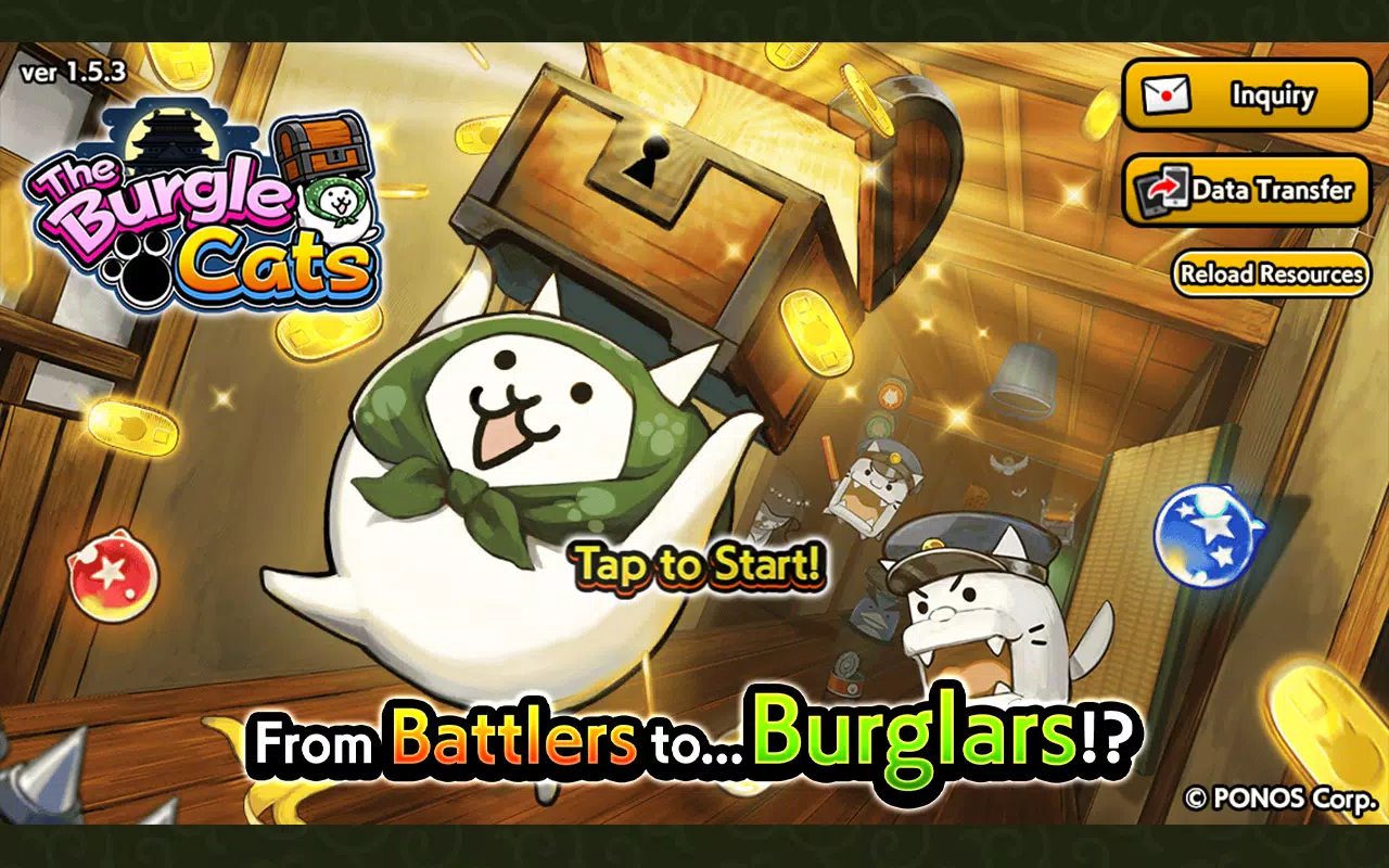 The Burgle Cats 螢幕截圖 0