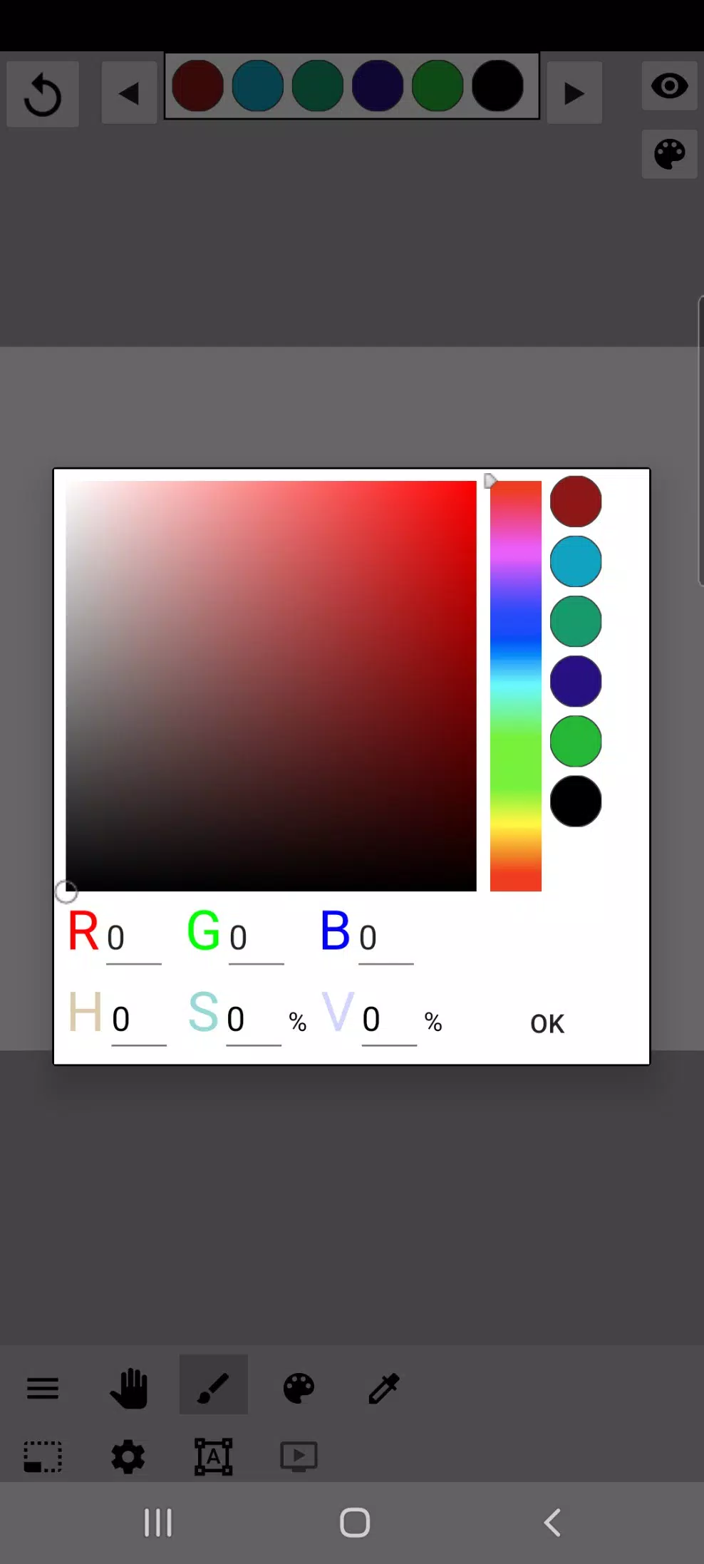 Paint tool/Animation Zrzut ekranu 3