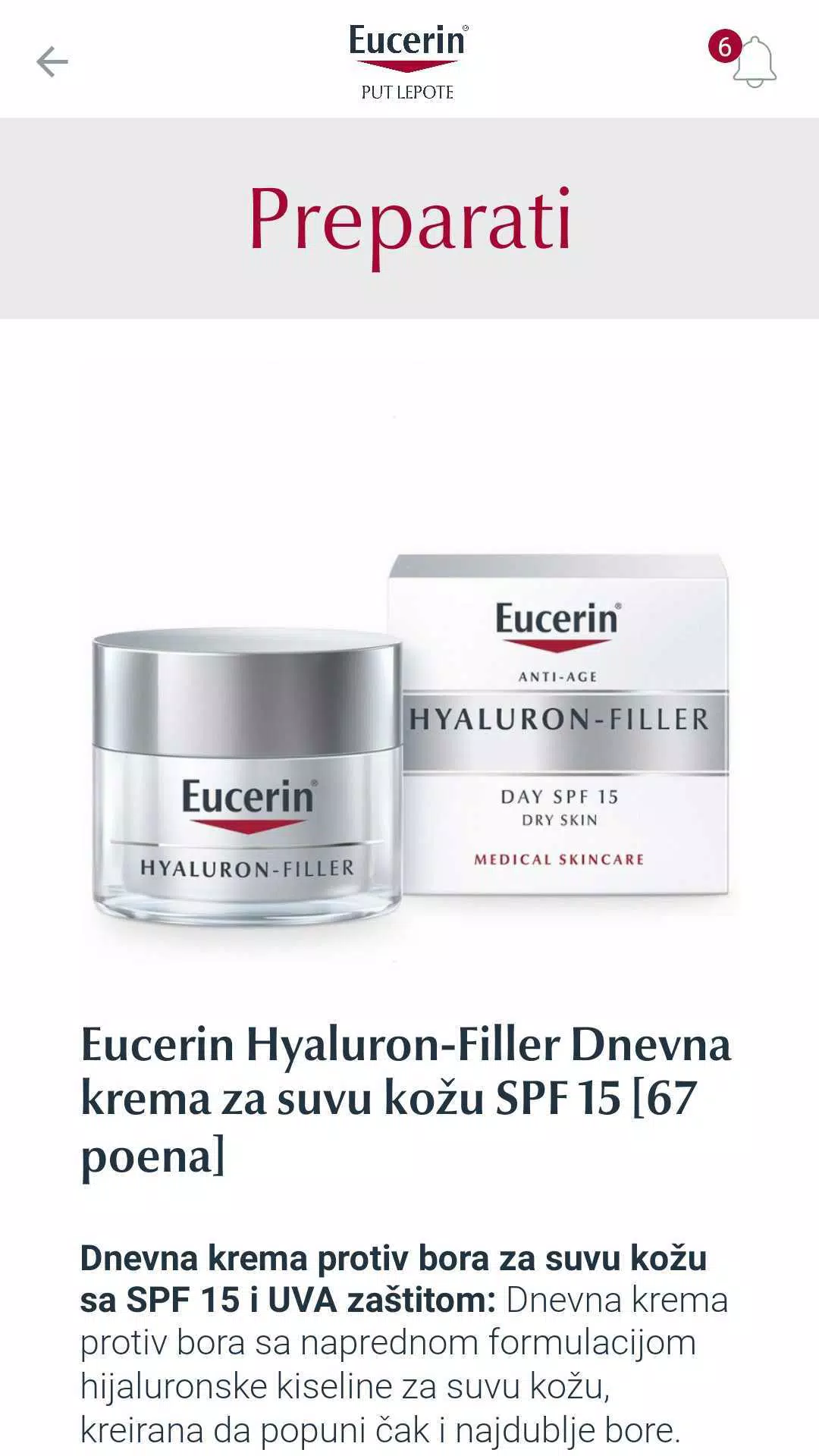 Eucerin® put lepote স্ক্রিনশট 2