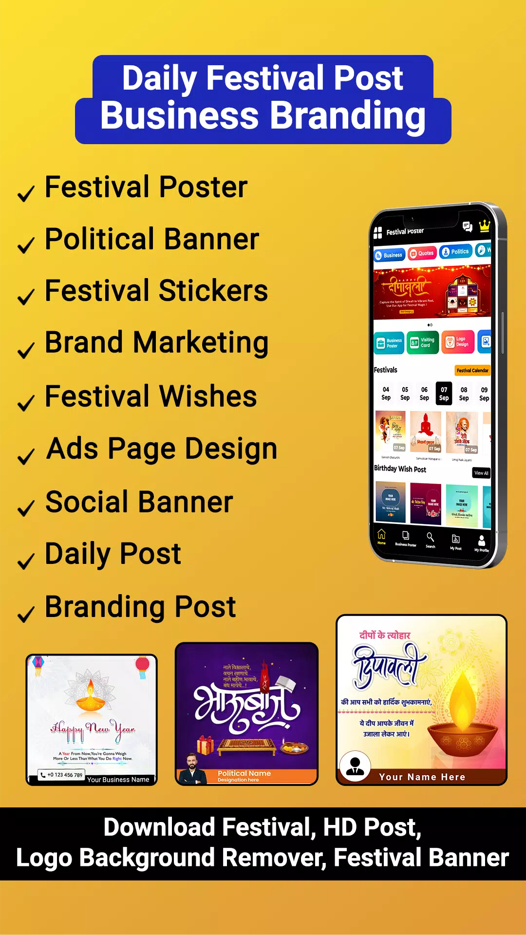 Festival Poster स्क्रीनशॉट 3