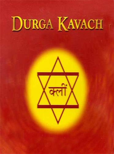 Durga Kavach Hindi Tangkapan skrin 0