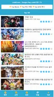 Linkkf 애니 TV Zrzut ekranu 1