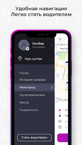 Sooncar - заказ такси онлайн应用截图第1张