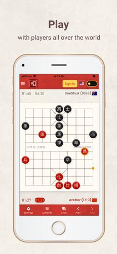 Xiangqi Скриншот 1