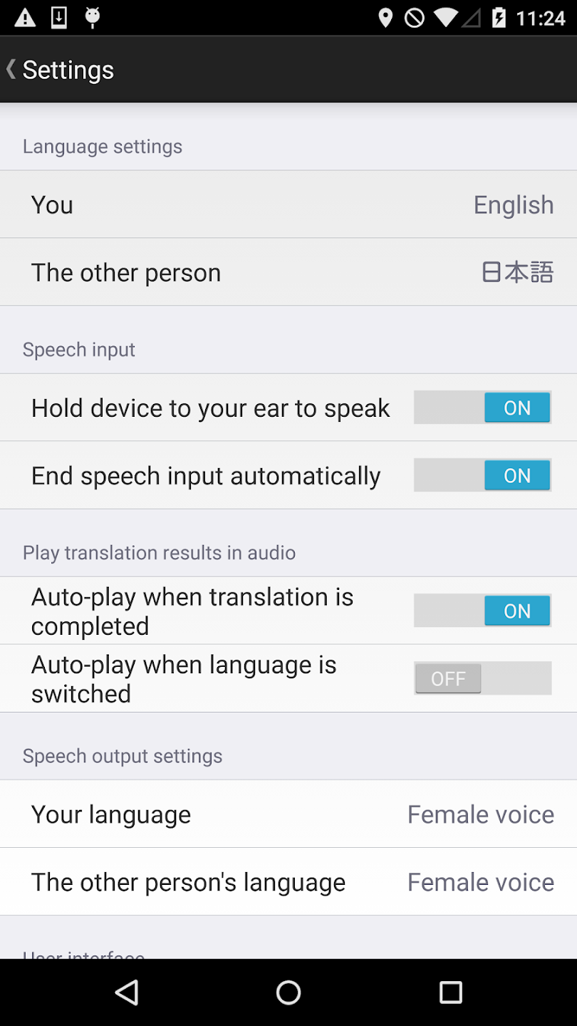 VoiceTra(Voice Translator) Скриншот 1