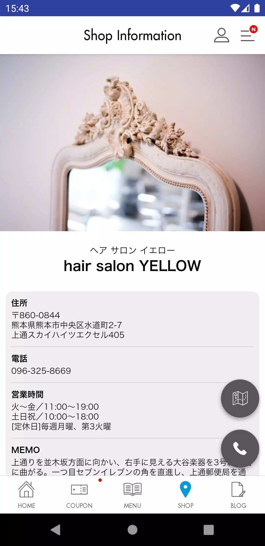 熊本のHairSalon YELLOW［ヘアサロンイエロー］ Captura de tela 2