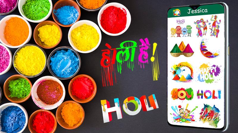 Holi Stickers and Holi Images Screenshot 0