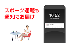 Yahoo! JAPAN 螢幕截圖 2