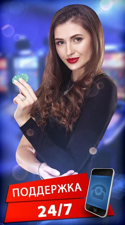 Poker Online: Texas Holdem 螢幕截圖 1