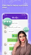 Mr7ba - Group Voice Chat Room Zrzut ekranu 2