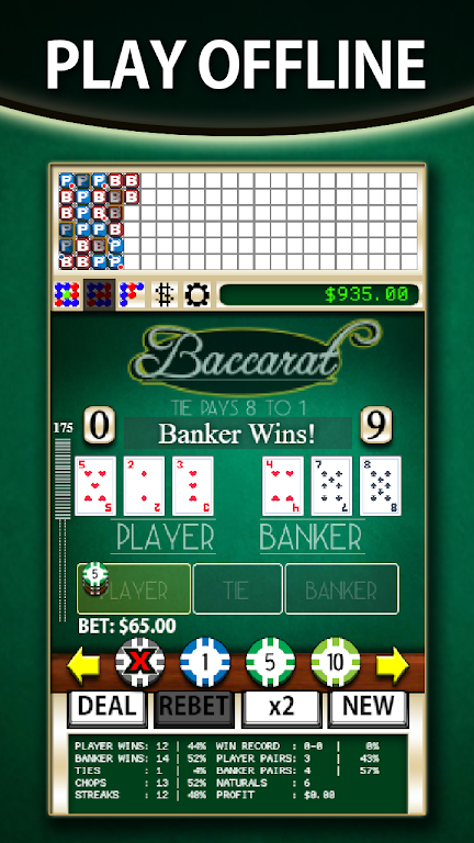 Baccarat Simulator 螢幕截圖 1