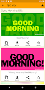 Good Morning Hindi Messages 螢幕截圖 3