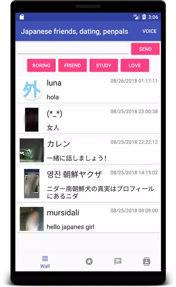 Schermata Japanese friends and dating 0