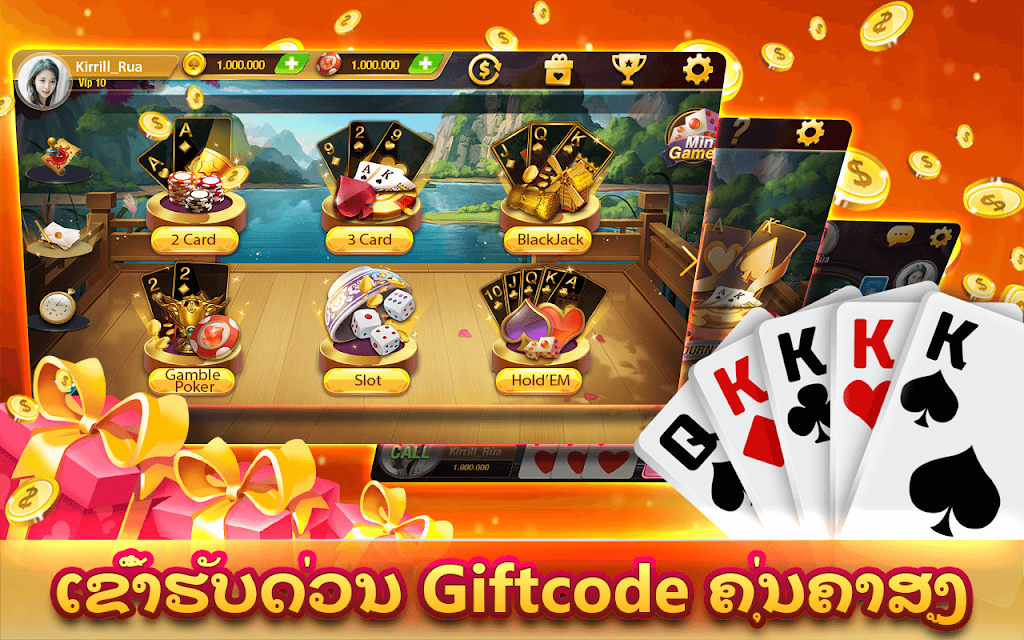 EasyGame应用截图第2张