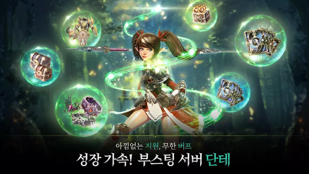 킹덤 : 전쟁의 불씨 螢幕截圖 1