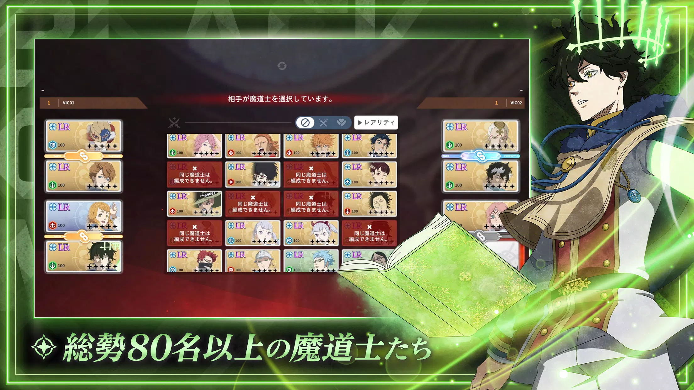 Black Clover Mobile (JP) ภาพหน้าจอ 1