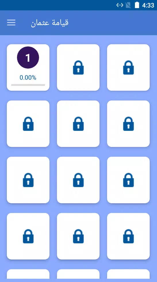 Schermata Sultan's Challenge:Osman 2