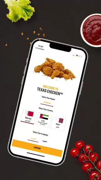 Texas Chicken Captura de pantalla 0