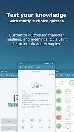 Japanese Kanji Study - 漢字学習 Screenshot 3