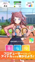 学園アイドルマスター Captura de tela 1
