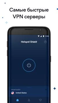 HotspotShield VPN: Fast Proxy Скриншот 1