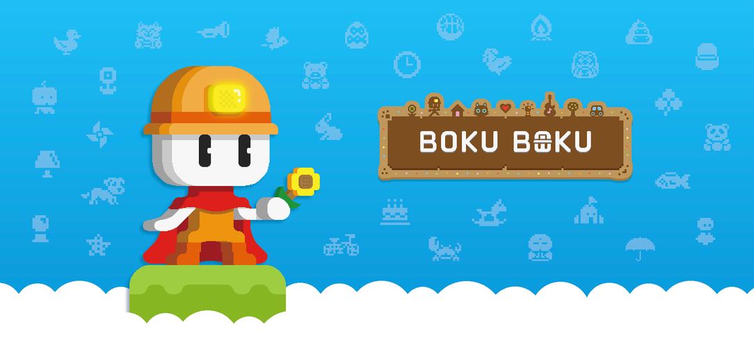 BOKU BOKU Captura de tela 0