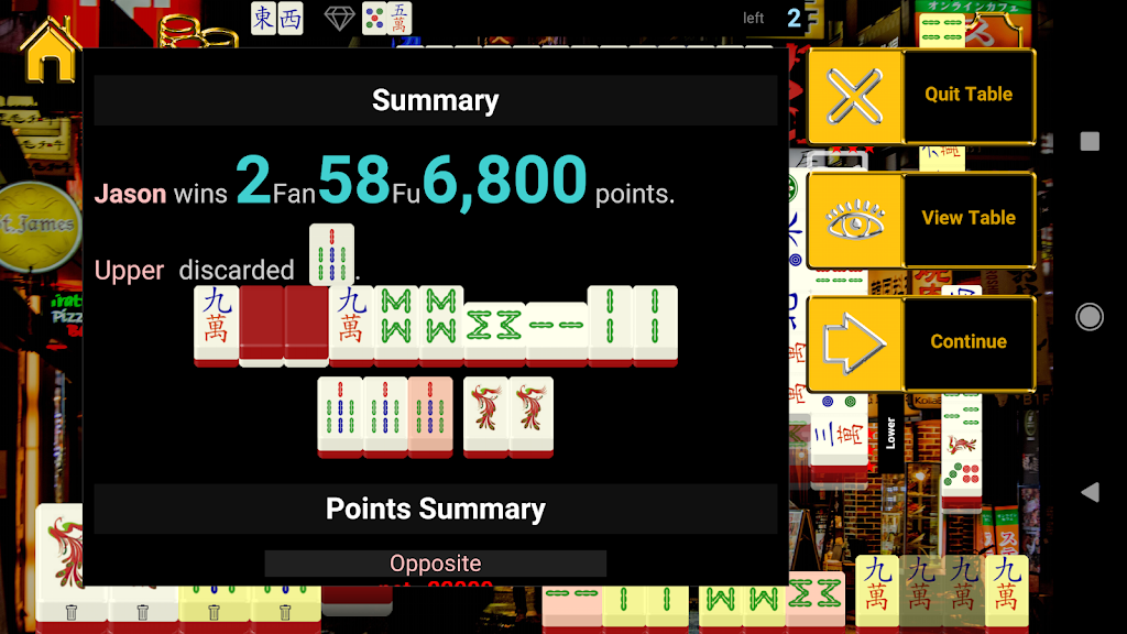 Japan Standalone Mahjong 螢幕截圖 2