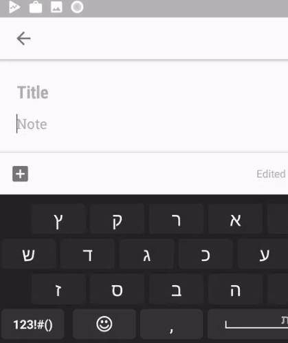 Schermata Hebrew for AnySoftKeyboard 1