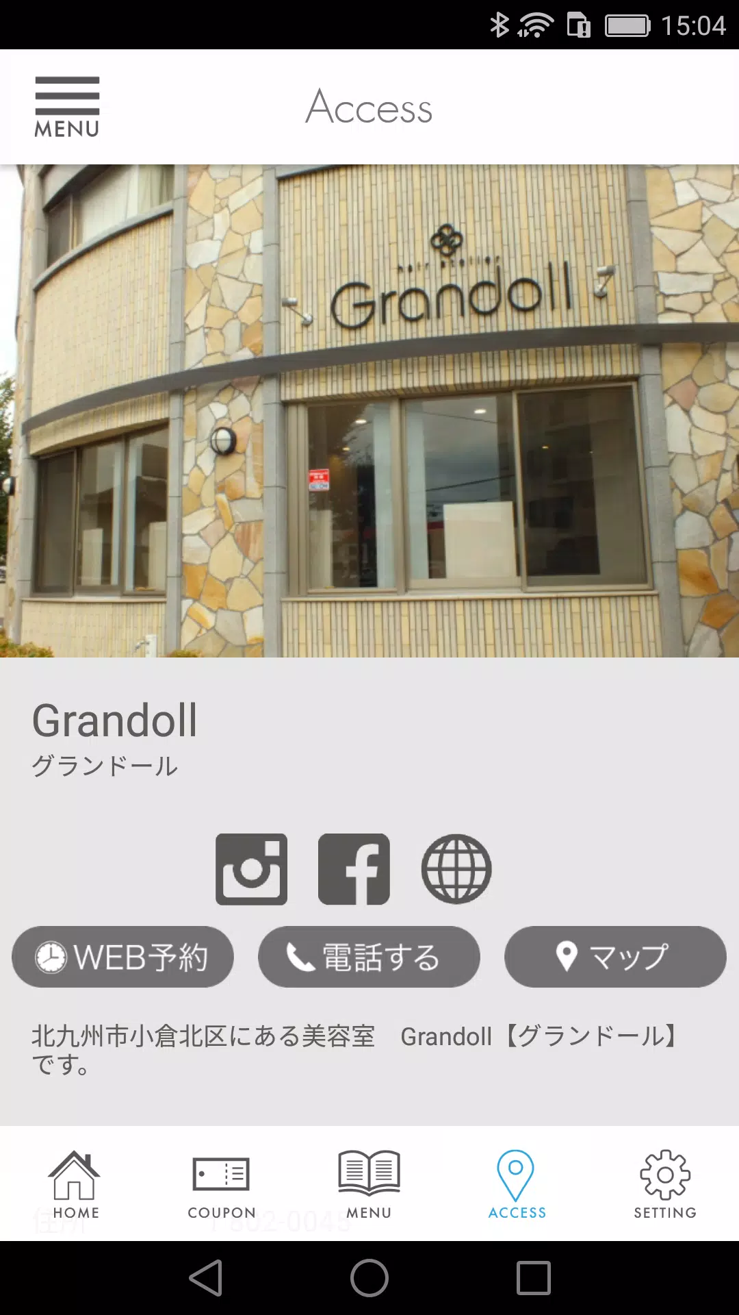 北九州市小倉北区の美容室Grandoll（グランドール） Ảnh chụp màn hình 3