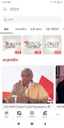 NDTV India Hindi News Schermafbeelding 2