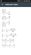 Math Formulas Algebra ဖန်သားပြင်ဓာတ်ပုံ 1