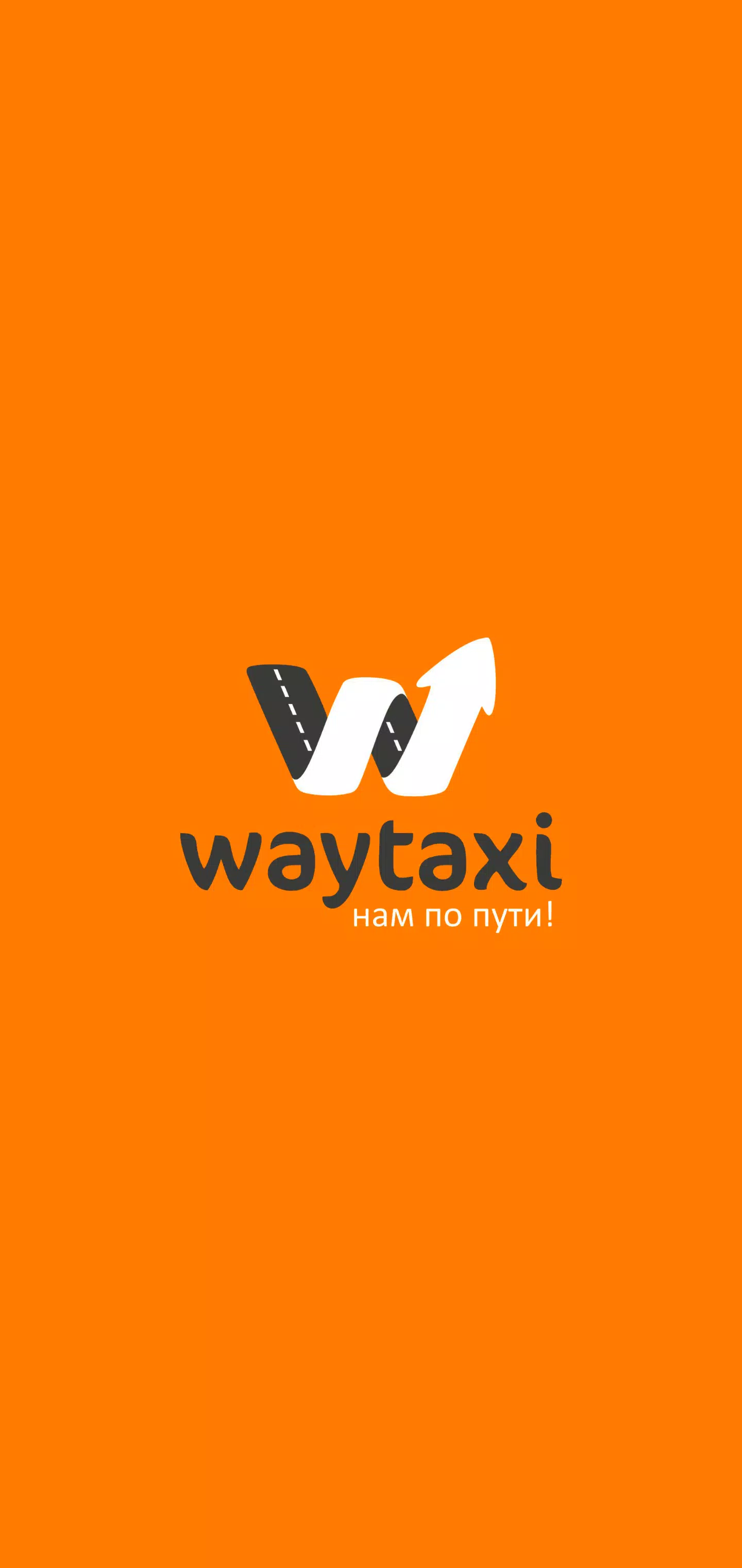 WayTaxi Screenshot 0