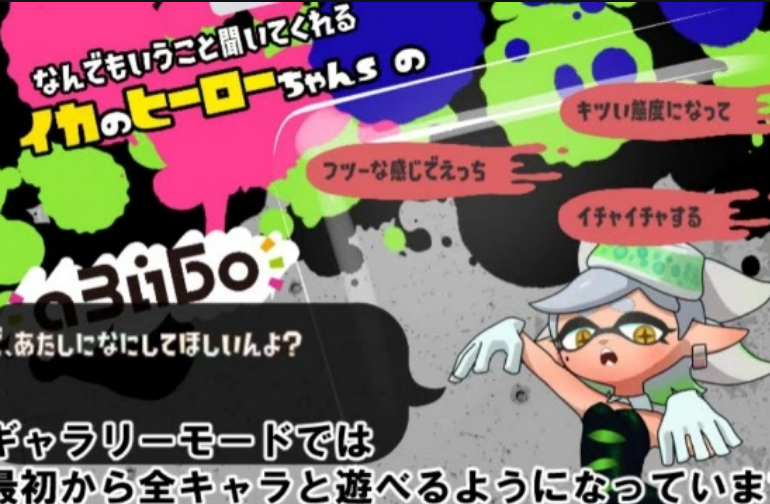 Never Lose! Squid Hero-Chan VS Absolutely Squid Tentacles Tangkapan skrin 1