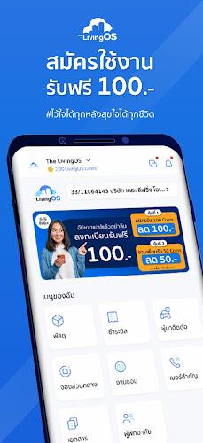 TheLivingOS ဖန်သားပြင်ဓာတ်ပုံ 0