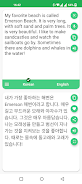 Korean - English Translator Captura de tela 1