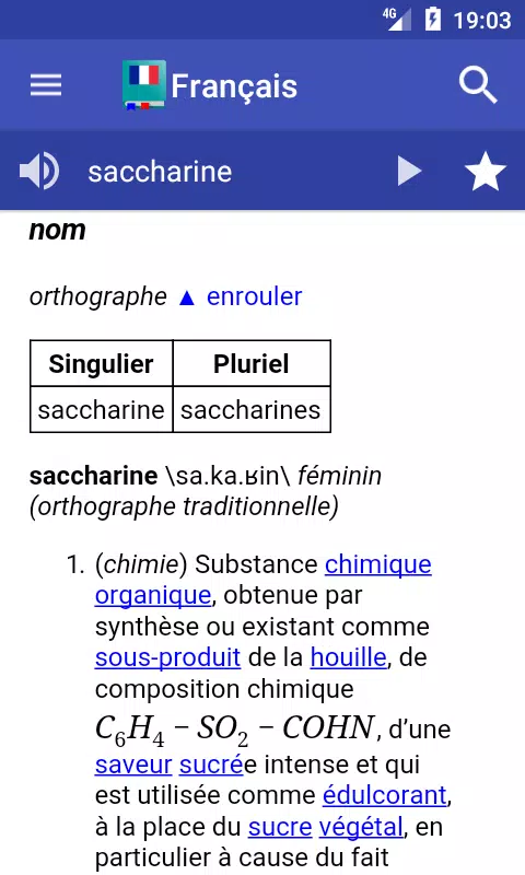 Dictionnaire Français应用截图第0张