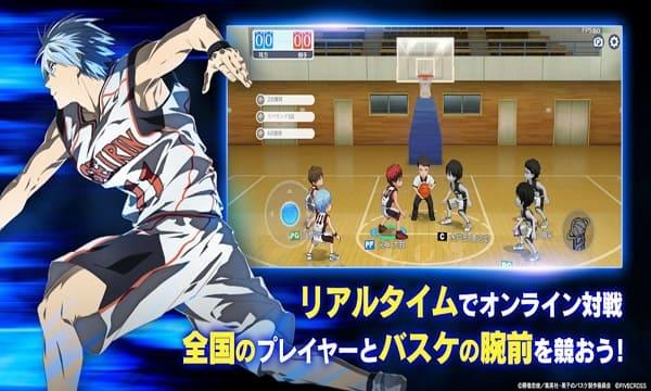 Kuroko Street RiMod स्क्रीनशॉट 2