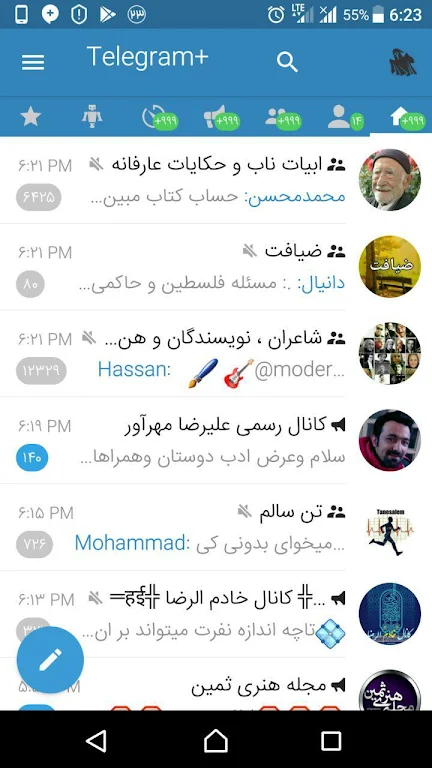 تلگرام پلاس Tangkapan skrin 3