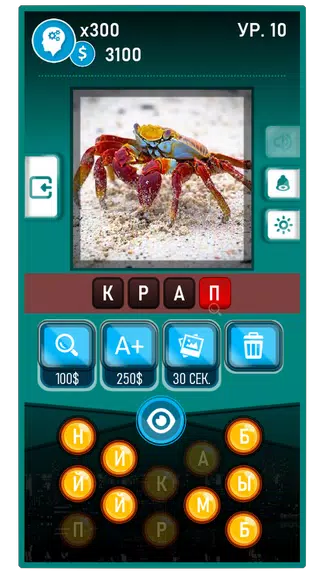 Guess the Word-Photo Pixel Скриншот 2