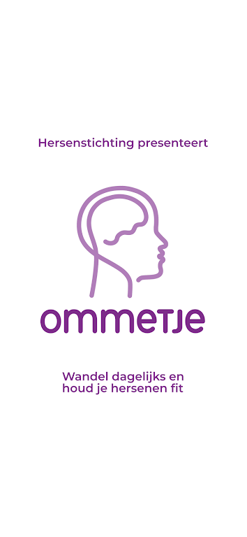 Ommetje lopen应用截图第0张