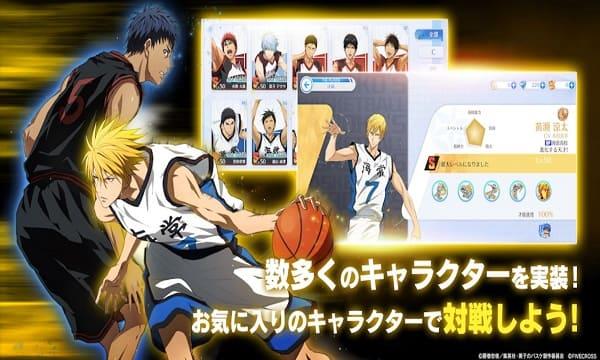 Kuroko Street RiMod स्क्रीनशॉट 3