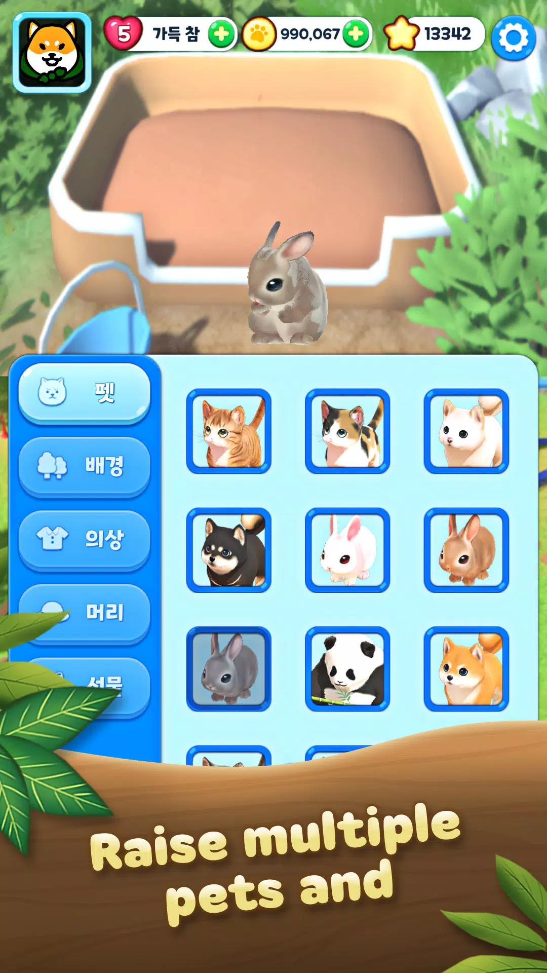 Pet Park: Match3 puzzle world Ảnh chụp màn hình 1