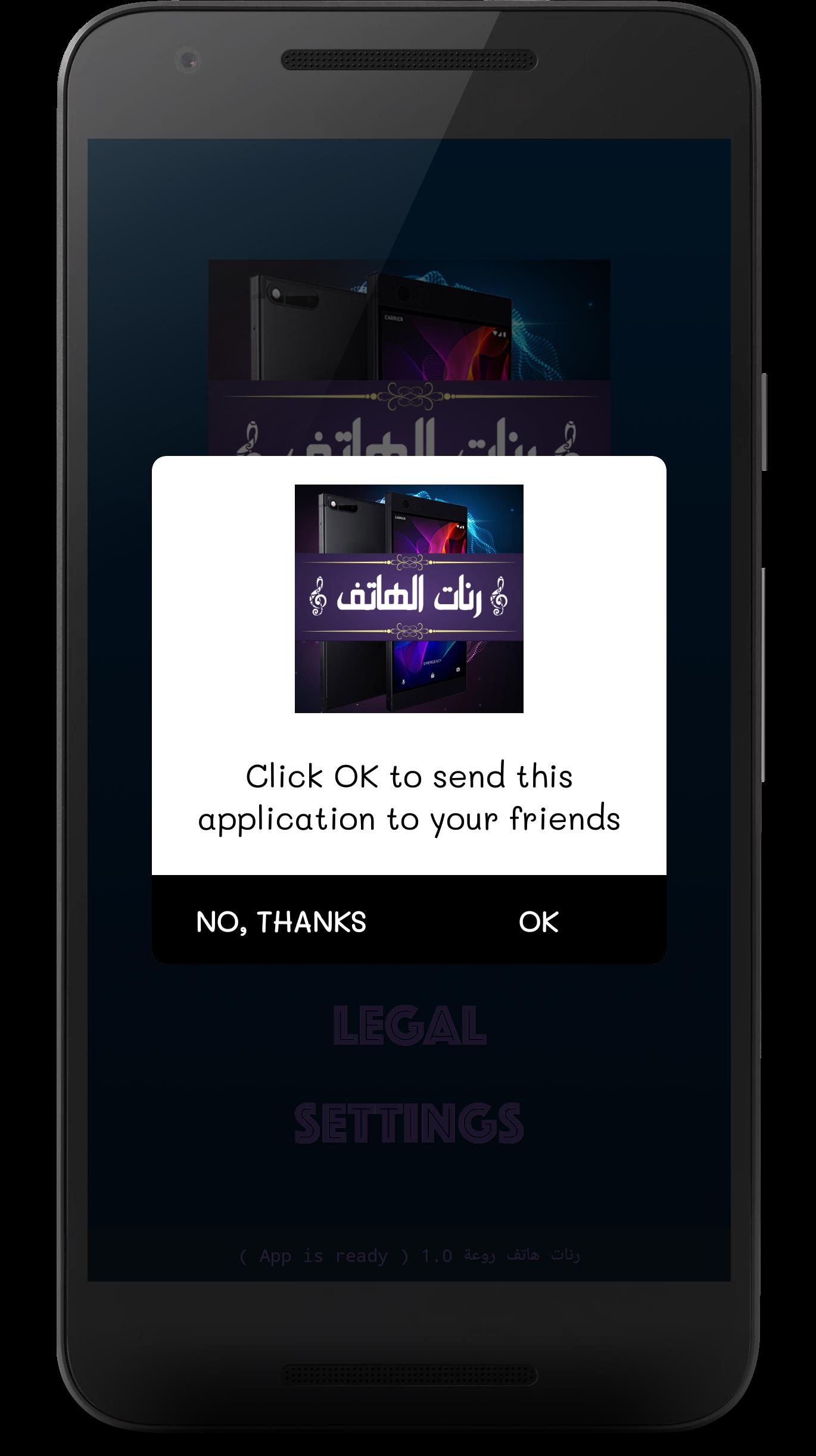 Schermata رنات هاتف روعة بدون أنترنت 3