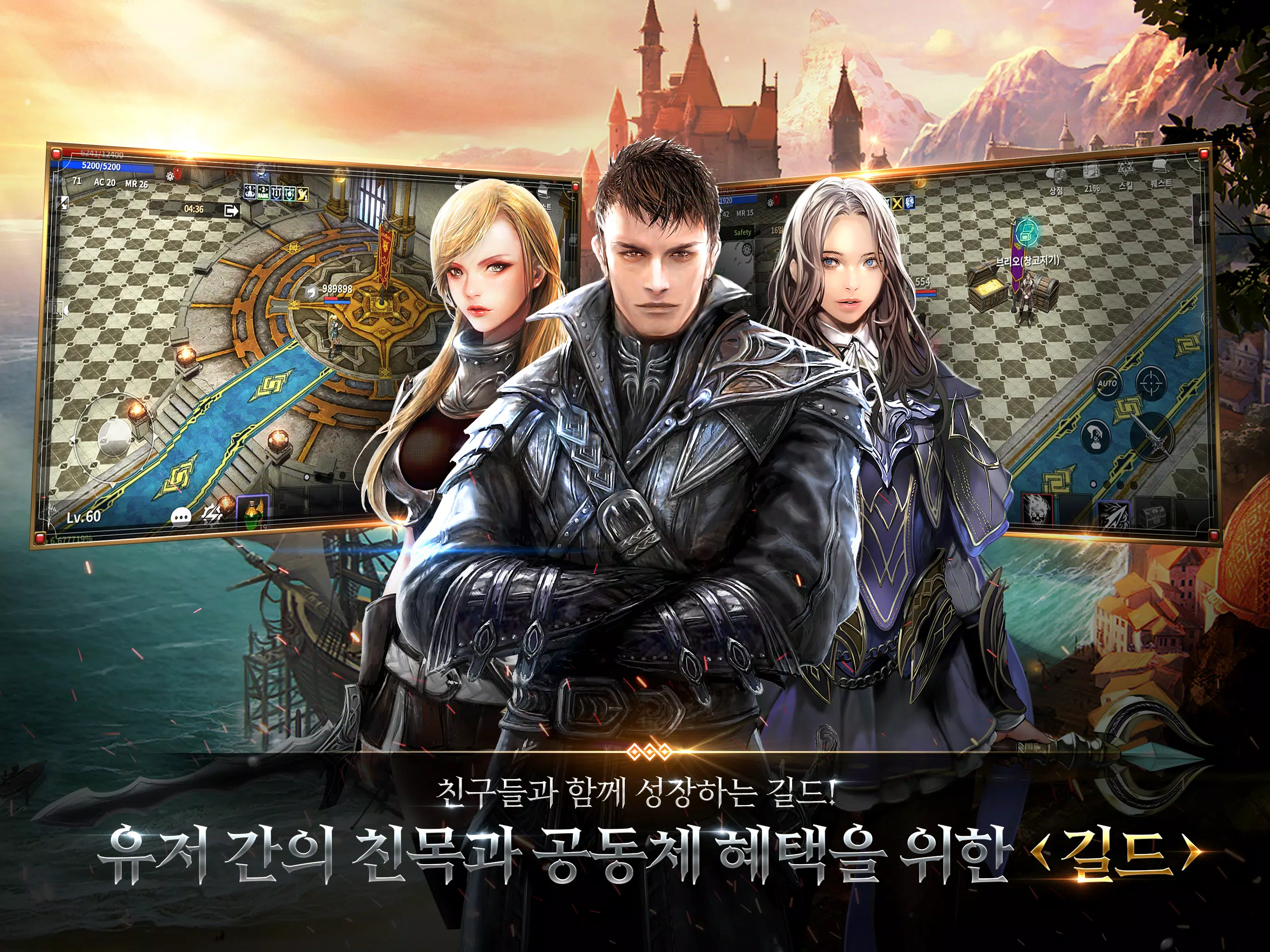 드래곤라자 오리진:국산 MMORPG Captura de tela 3