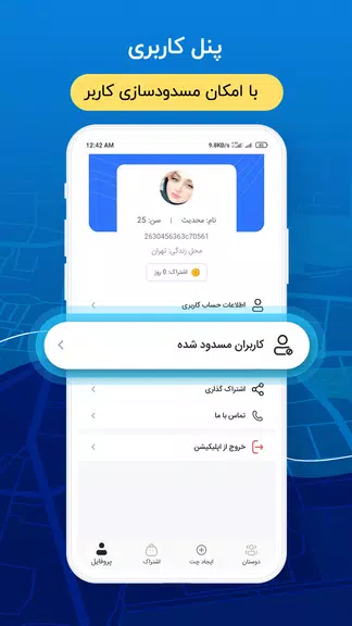 جی بی واتساپ | GB Wats app ภาพหน้าจอ 2