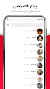 WISGOON - social network ဖန်သားပြင်ဓာတ်ပုံ 3