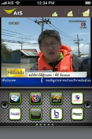 AIS Live TV 螢幕截圖 3