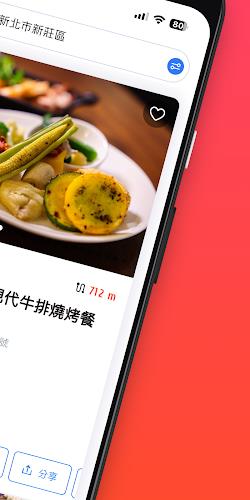 FooTinder Food Recommendations 螢幕截圖 1