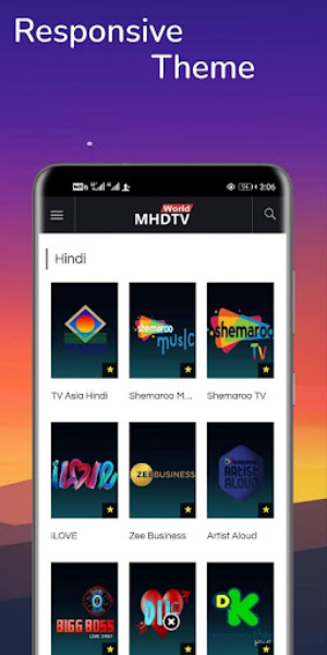 MHDTVWORLD Скриншот 2